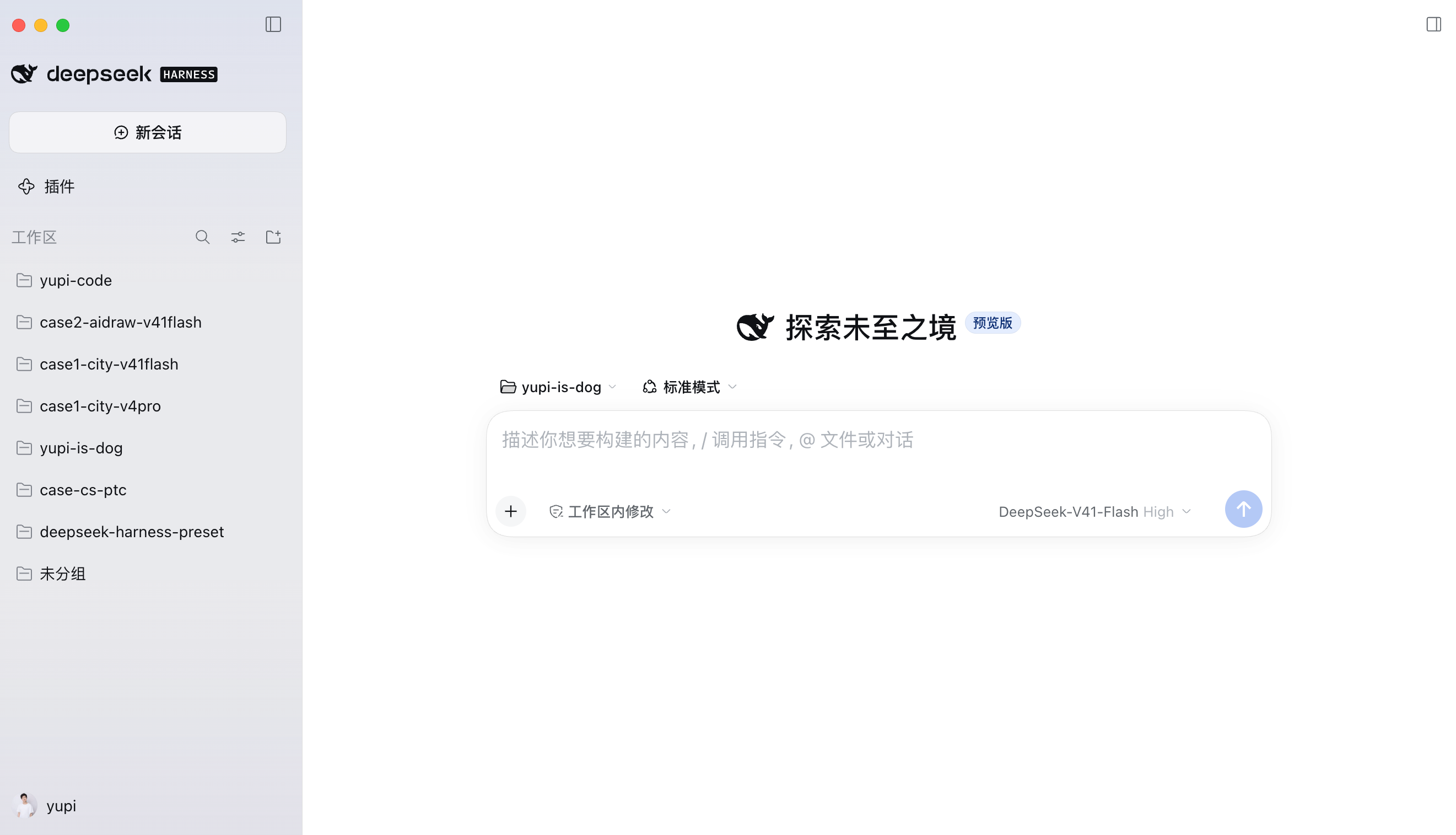 使用方法1
