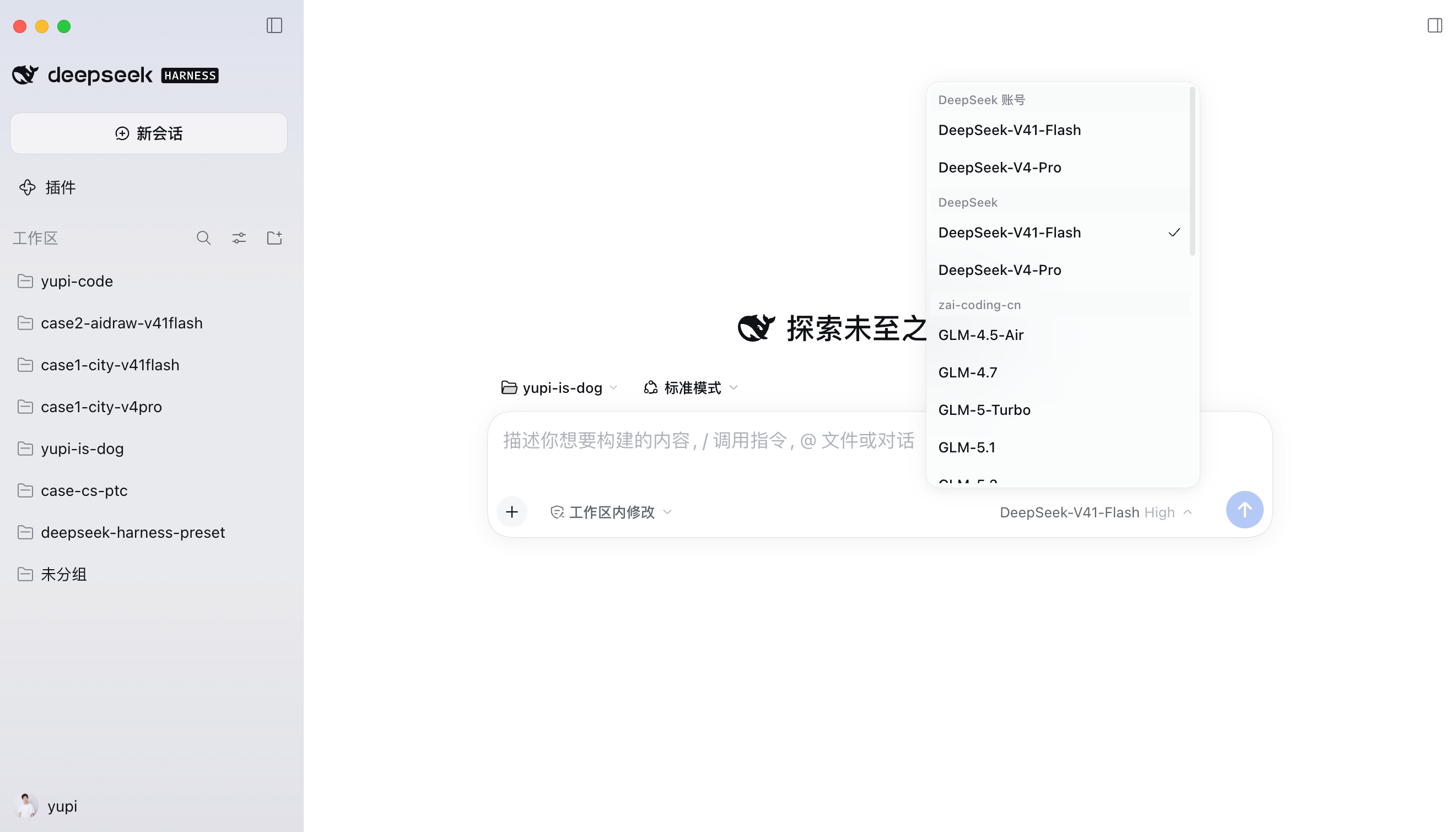使用方法2