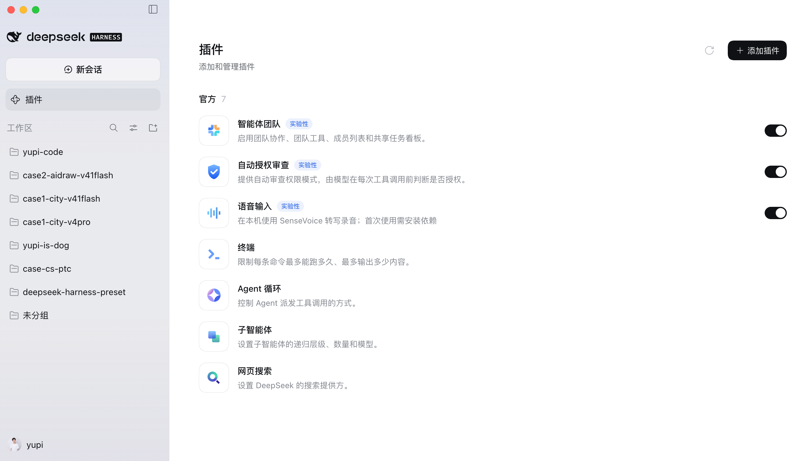 使用方法3