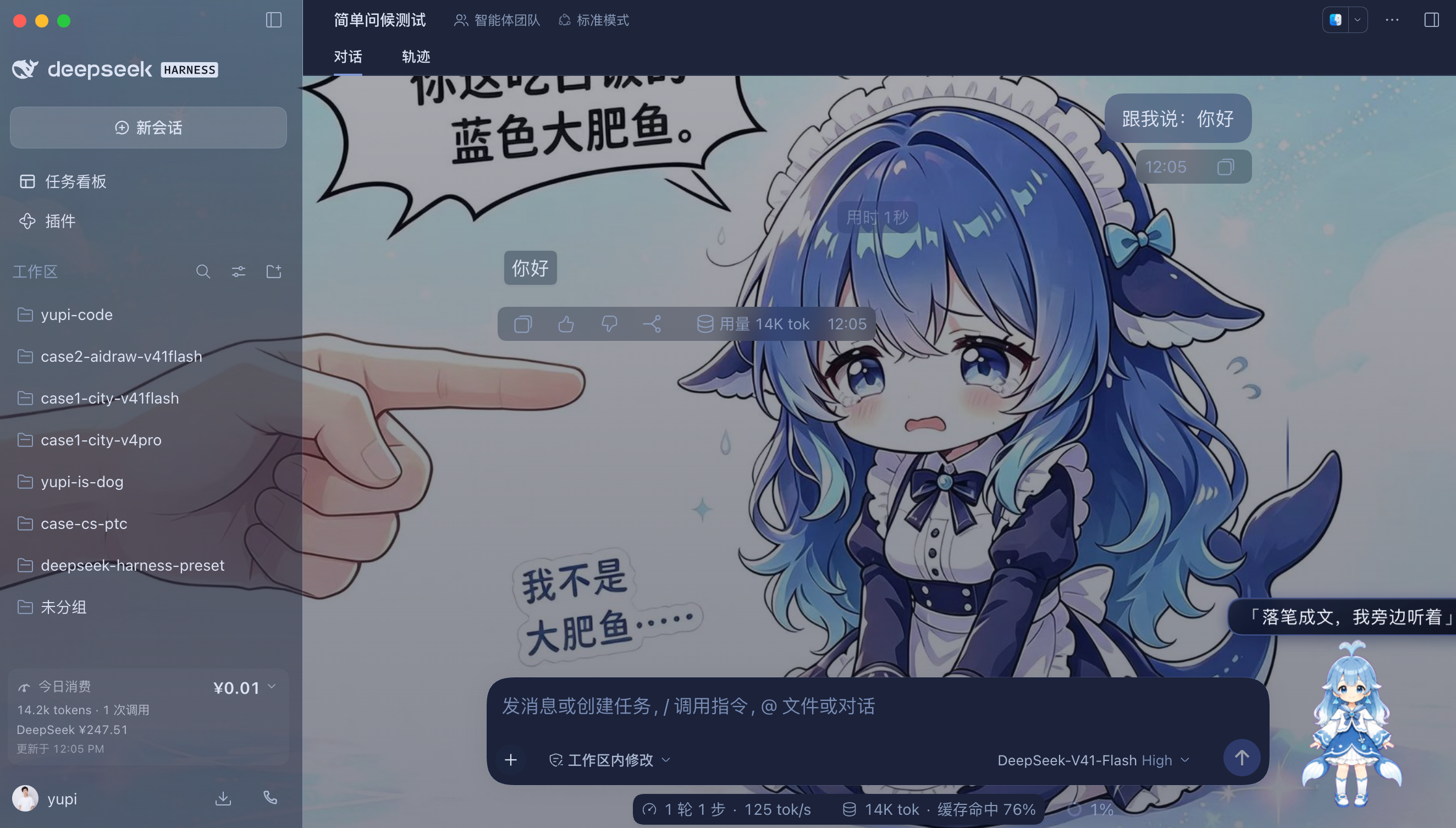 使用方法5
