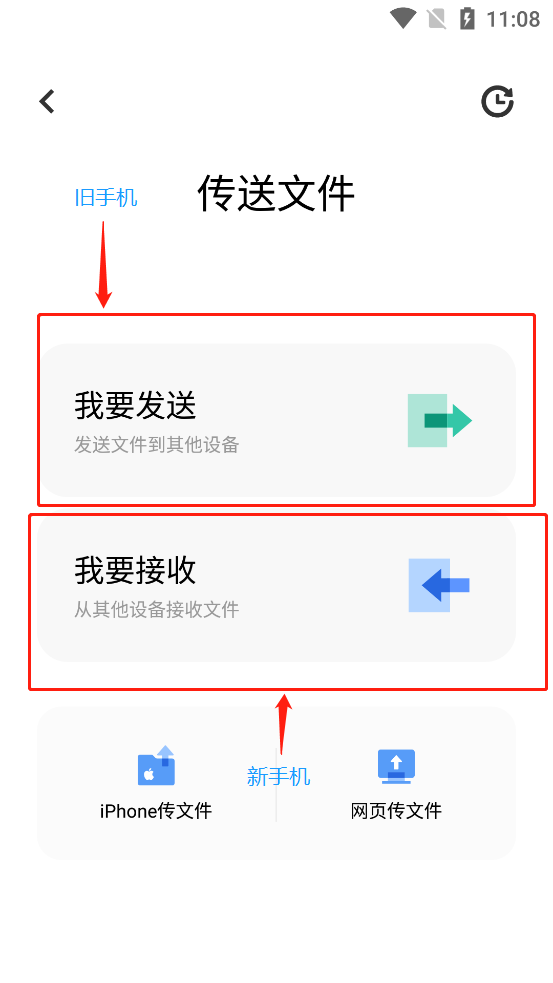 常见问题截图4