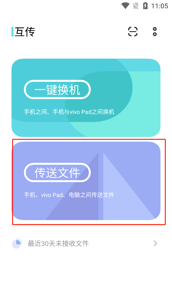 常见问题截图3