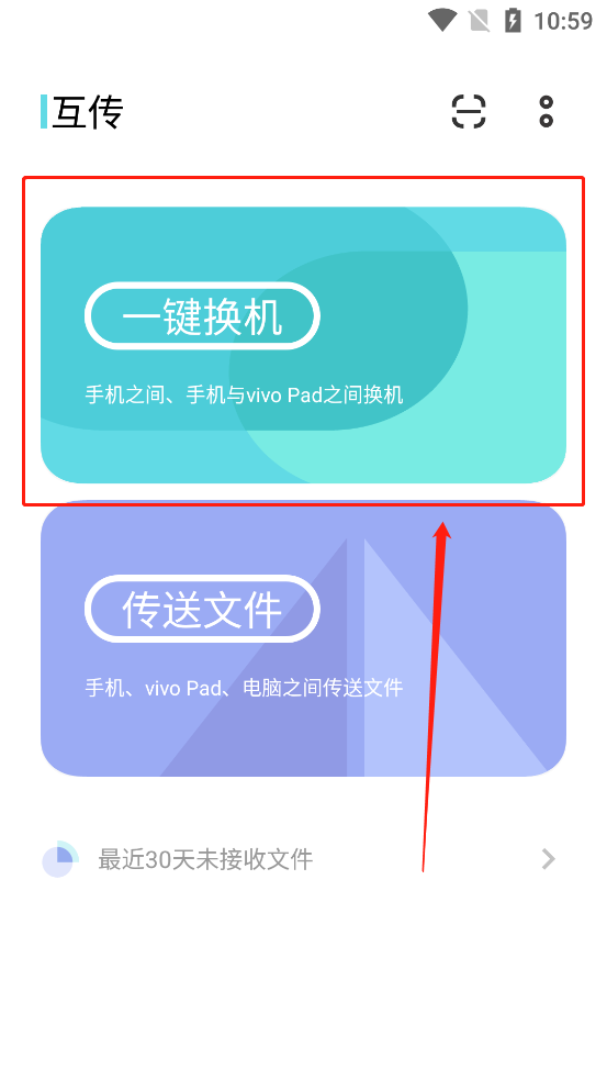 常见问题截图1