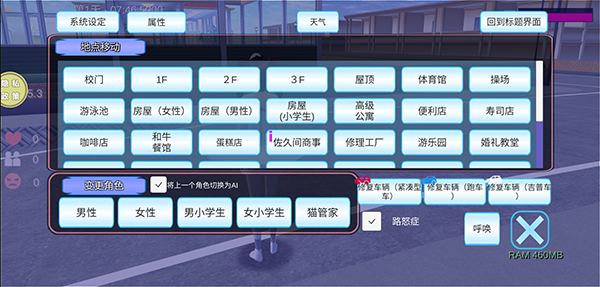 游戏攻略截图4