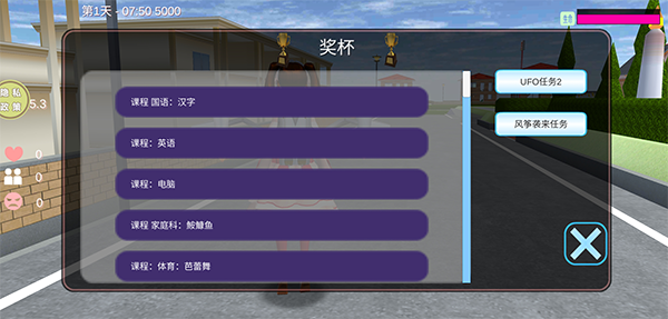 游戏攻略截图5